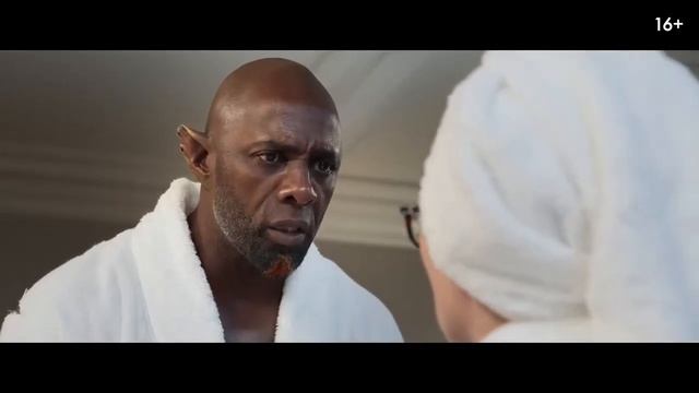 Три тысячи лет желаний - Желания Тильды Суинтон смотреть онлайн