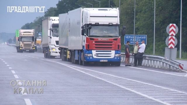 Контрабанда в Чернівецькій області набула просто шаленого розмаху. смотреть онлайн