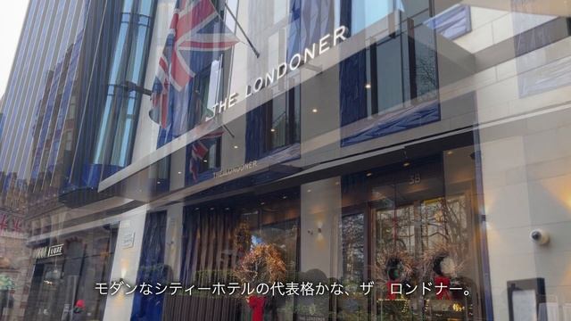クリスマス気分が楽しめるロンドンホテル??ミンスパイ-クリスマスに欠かせない英国菓子 смотреть онлайн