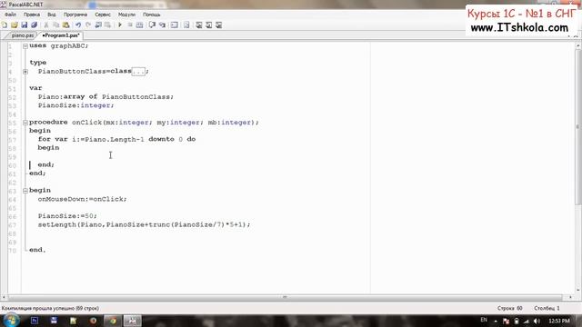 №6 PascalABC NET Объектно ориентированное программирование Часть 3 Курсы программирования для смотреть онлайн
