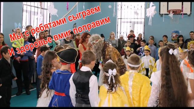 Новогодний праздник в МОУ "Школа № 104 г. Донецк" смотреть онлайн