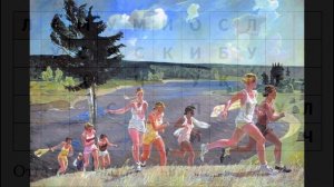 "Физическая культура", Окружающий мир 2 класс ч.1, с.42-49, Школа XXI век.