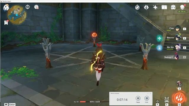 как пройти задание "следы в долине тяньцю" смотреть онлайн