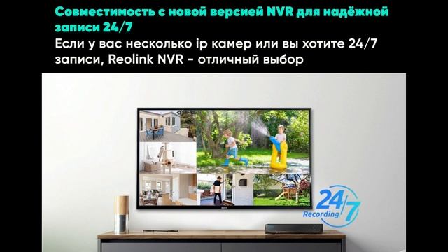 REOLINK RLC-810A (4K 8MP) — PoE IP КАМЕРА НАБЛЮДЕНИЯ с функцией распознавания движения ЛЮДЕЙ и АВТО смотреть онлайн