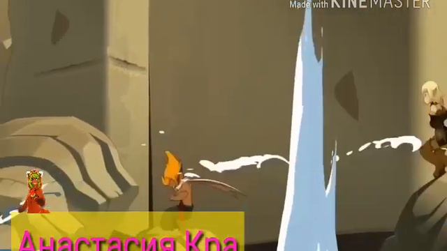 Вакфу клип "Три сестры" смотреть онлайн
