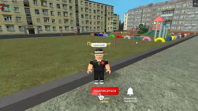 ХАКЕР сделал это | СЛИВ Роблокс смотреть онлайн