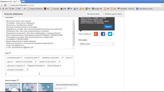 Как Загрузить видео на YouTube(Создать Свой Видеоканал) смотреть онлайн