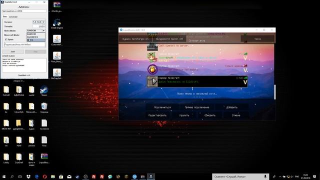 Как устроить DDOS Атаку (Бот атаку!) на сервер майнкрафт! [Windows 10 Home) смотреть онлайн