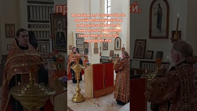 Победа ZА нами, яко с нами Бог! #6мая #победа_1945 #деньпамяти #святого #георгия #победоносца #пасх смотреть онлайн