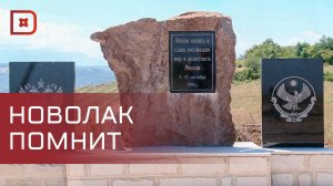 В Дагестане провели пресс-тур по местам боевых событий 1999 года