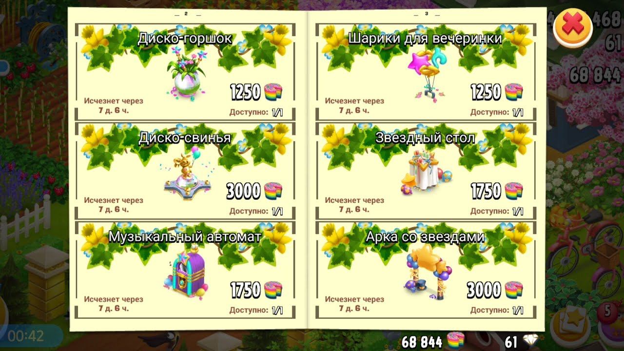 Hay Day #35/104lvl✨/Новое событие/Новый Farm Pass/Много обновлений и улучшений /Цели на июнь✨