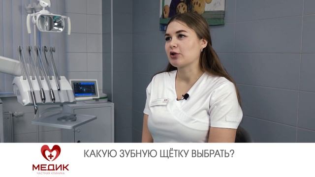 Какую зубную щётку выбрать? смотреть онлайн