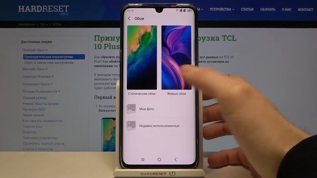 Смена обоев на TCL 10 Plus / Как поменять фоновую картинку экранов на TCL 10 Plus? смотреть онлайн