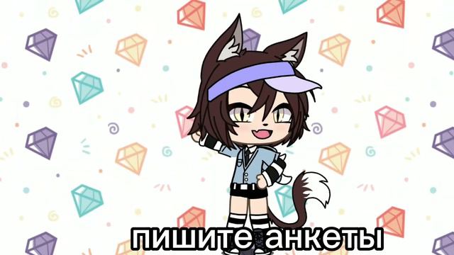 🔥Ищу пару {Открыто}🔥 смотреть онлайн