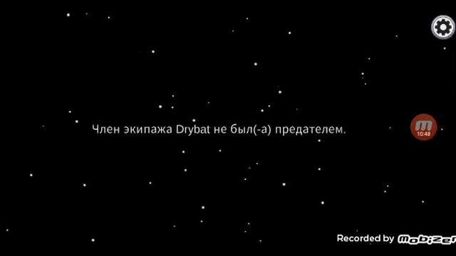 Играю в амонг ас (among us) смотреть онлайн