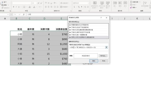 如同多功能瑞士刀的強悍函數 SUMPRODUCT | Excel 教學 #31 смотреть онлайн