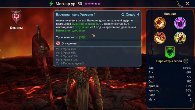 Raid Shadow Legends | СЛИЯНИЕ на МАТЬ КИБЕЛА | КАКИЕ герои ИНТЕРЕСНЫ? | Кого 100% ОСТАВИТЬ ? смотреть онлайн