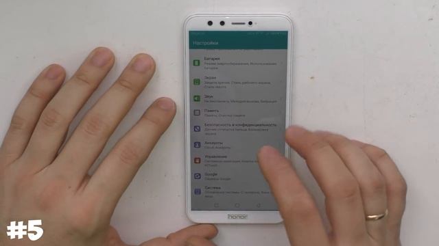 ?10 фишек Huawei Honor 9 Lite, о которых вы могли не знать! смотреть онлайн