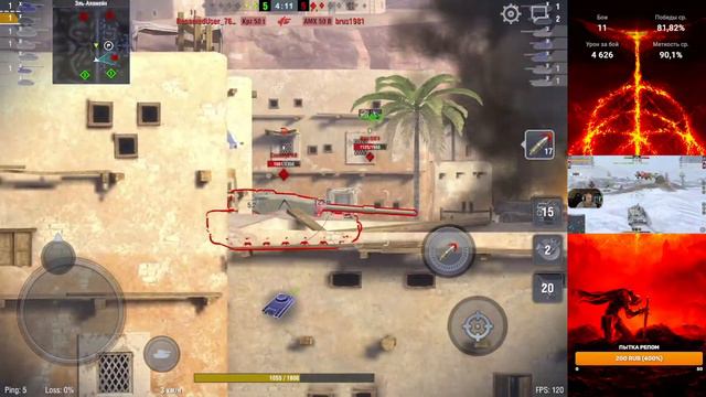 Kpz 50 t Дпмный паренёк на выгуле | Tanks Blitz смотреть онлайн