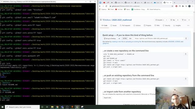 Лабораторная работа №1. Использование git. Использование Markdown для оформления отчётов. смотреть онлайн