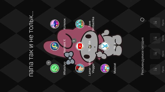 14 октября 2023 г. смотреть онлайн