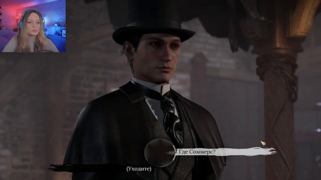 Под подозрением все! - Sherlock Holmes The Awakened #3 смотреть онлайн