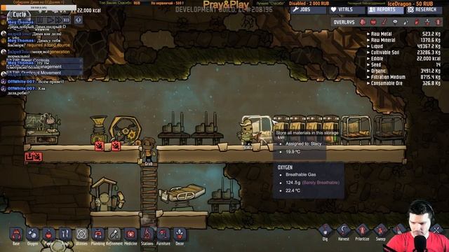 Игра на Обзор : Oxygen Not Included Обзор Прохождение На русском Инди Игра с Дмитрием! смотреть онлайн
