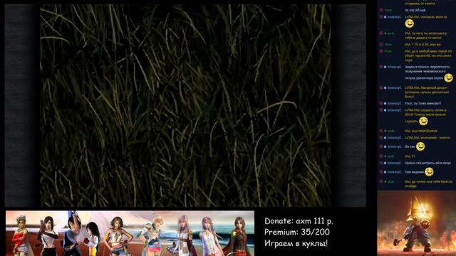 Final Fantasy IX (by Vivi) part7 смотреть онлайн
