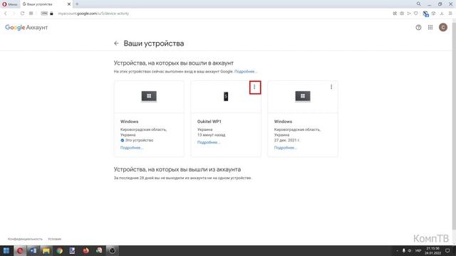 Как позвонить себе с компьютера на Android телефон ? смотреть онлайн