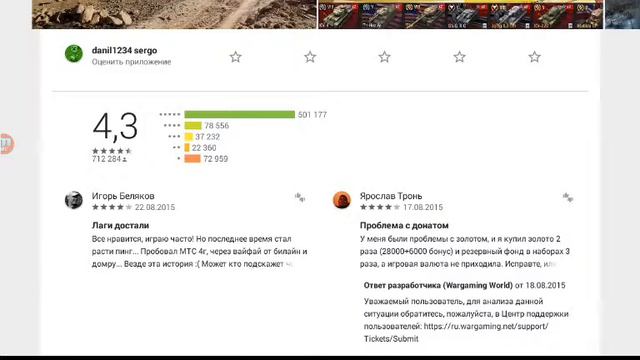 World of tanks blitz проблема смотреть онлайн