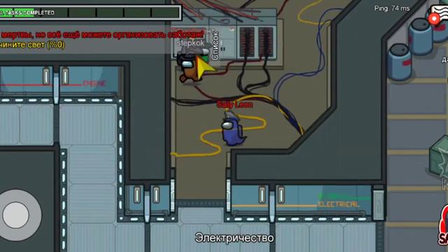 Among As спустя 10 000 лет