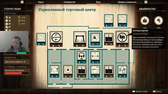 Самый лучший авто в state of decay 2 смотреть онлайн