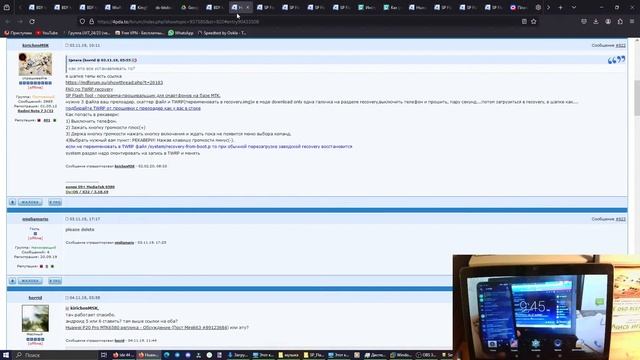 Пытаюсь прошить китайский подвальный планшет//впервые в жизни шью Android устройство//часть 2 смотреть онлайн