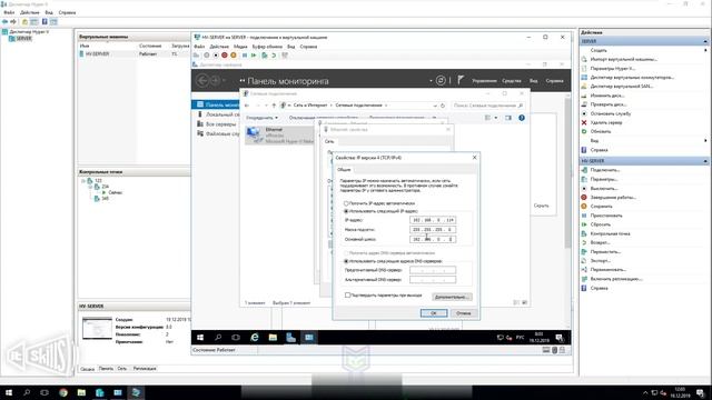12 Hyper V настройка работы в сети.mp4 смотреть онлайн