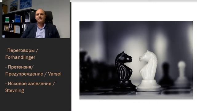 SAMIRS ASKEROVS SKYNOR – Договор аренды в Норвегии. Самир Аскеров - Русско язычный юрист в Норвеги смотреть онлайн