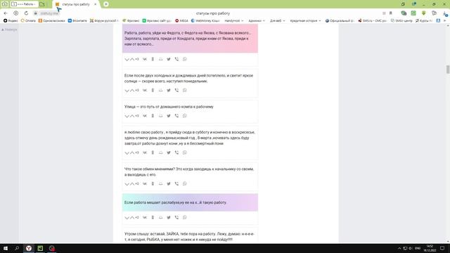 Создание бота Telegram, часть 3 смотреть онлайн