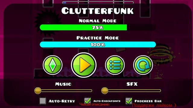 Geometry Dash смотреть онлайн