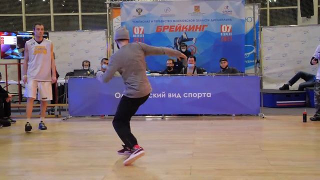отбор 19+ bboy Amazing Troll МихаМиха Герка - брейкданс чемпионат г.Долгопрудный 2021 смотреть онлайн