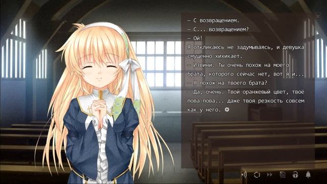 Прохождение новеллы Harmonia 1 серия. Глава первая: Встреча. смотреть онлайн