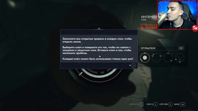🪐ПОКОРЯЕМ КОСМОС | Starfield | Прохождение #1 | Стрим