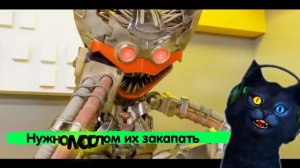 ЖЕЛЕЗНЫЙ ХАГГИ ВАГГИ робот клип музыка ХАГИ ВАГИ