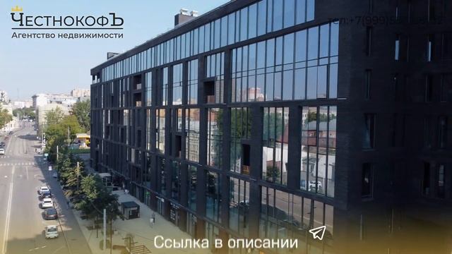 Купить квартиру в ЖК «Loftec» в Москве – обзор новостройки и инфраструктуры от «ЧестнокофЪ» смотреть онлайн