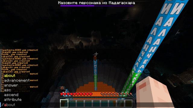 МАЙНКРАФТ НО КОРОТКИЙ ОТВЕТ УБИВАЕТ! смотреть онлайн