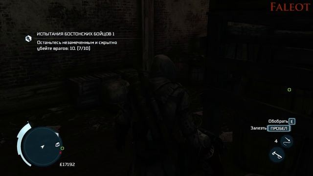 Assassins Creed 3 Прохождение Часть 12 смотреть онлайн