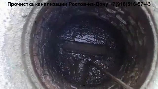 Прочистка засора канализации (2) (промышленая база) смотреть онлайн