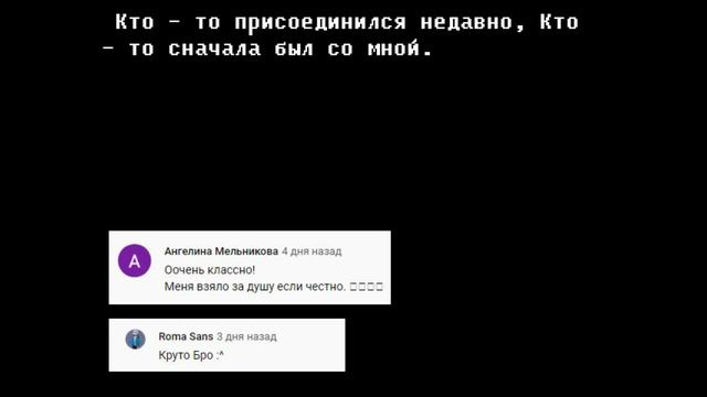 Благодарность смотреть онлайн