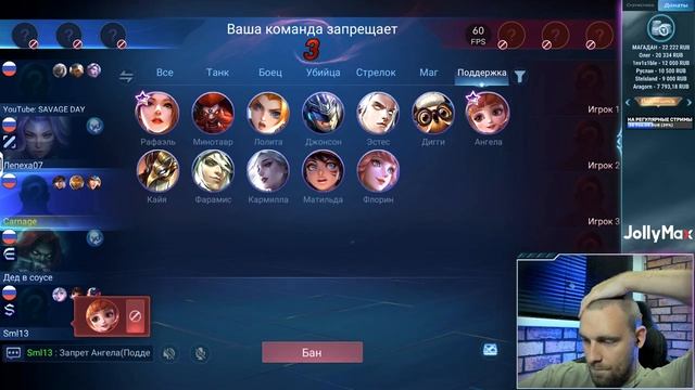 НЕ ОФНУ СТРИМ ПОКА НЕ ВОЗЬМУ МИФА - Mobile Legends смотреть онлайн