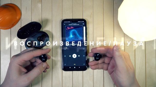 Беспроводные наушники Harper HB-517. Обзор и опыт использования смотреть онлайн