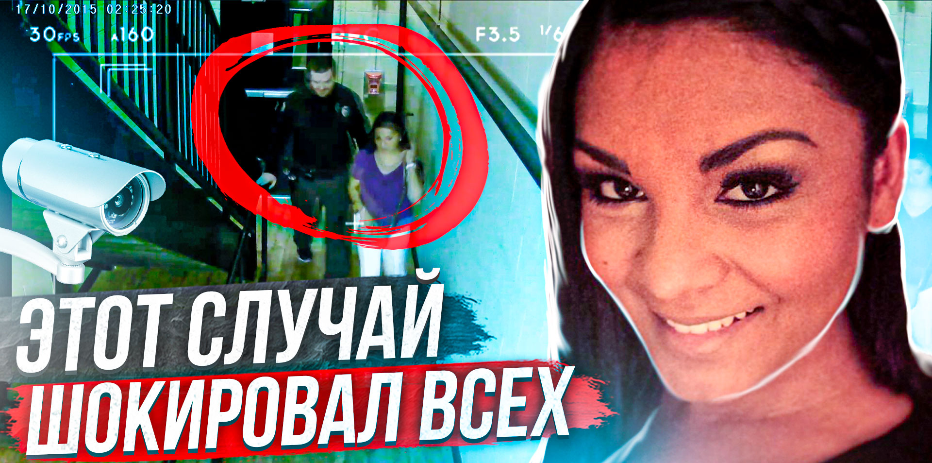 Раскрыто с помощью камер видеонаблюдения: Дело Саши Самсудин смотреть онлайн