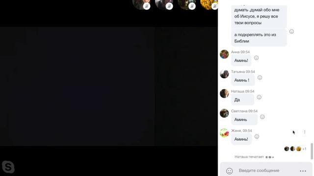 Помазанная вода. Молитва за исцелtние смотреть онлайн
